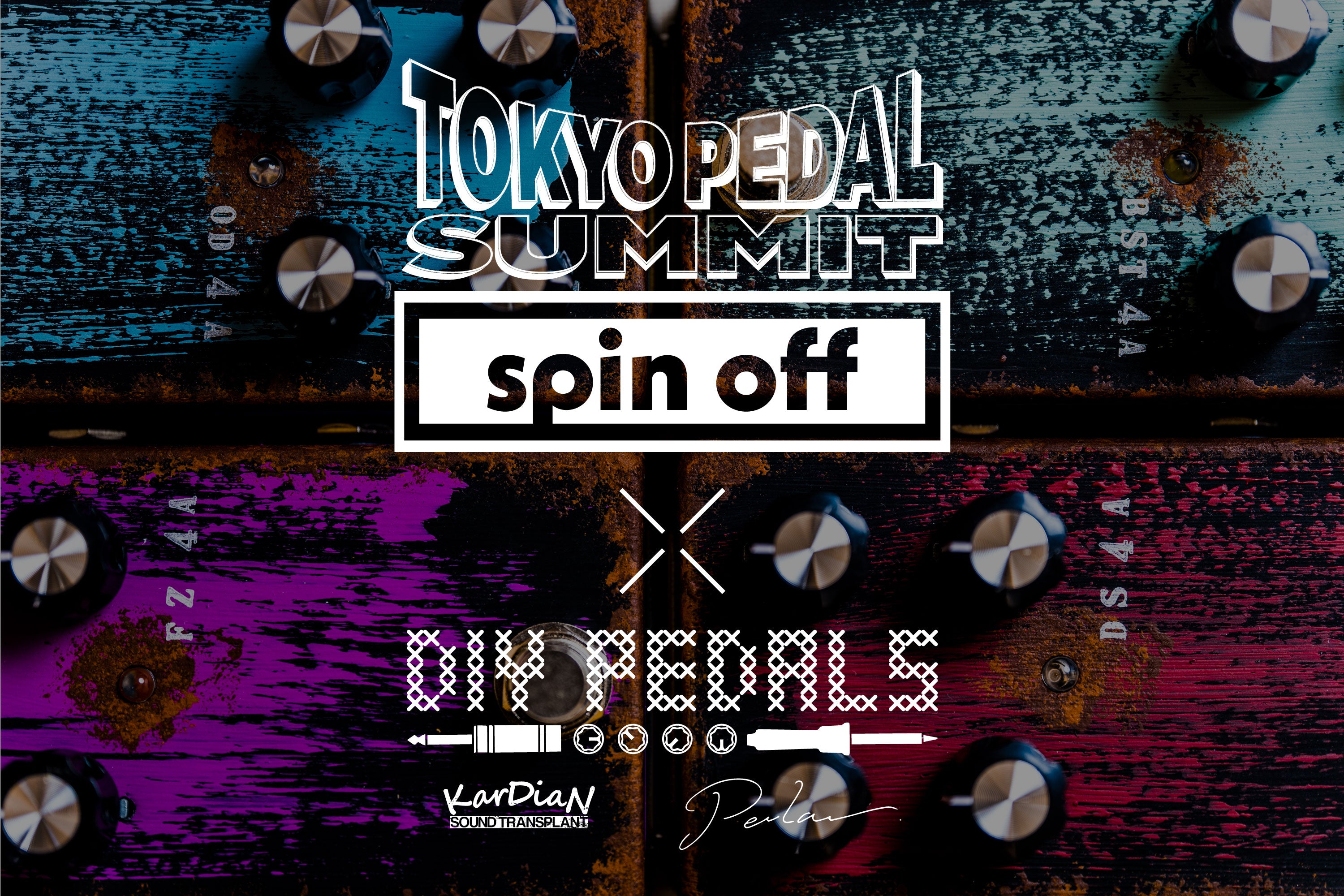 自作エフェクター参加フォーム – KarDiaN