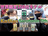[discontinued] Serotonin 5th